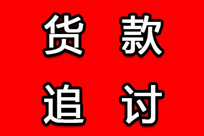 逾期债务未履行判决结果将面临何后果？